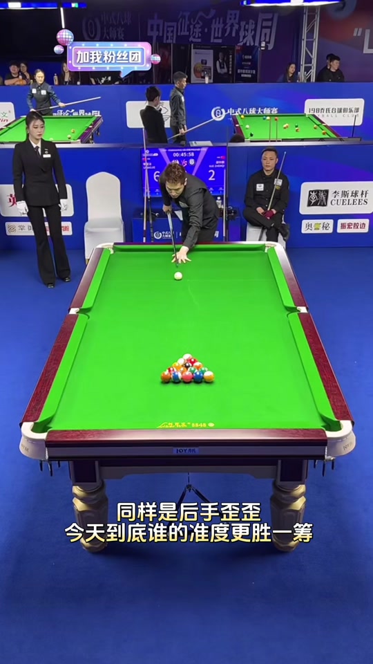 中国围棋新 中国围棋新