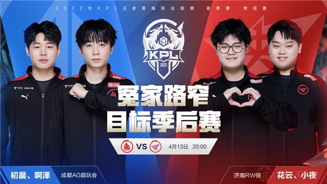 从加入球队 从加入球队