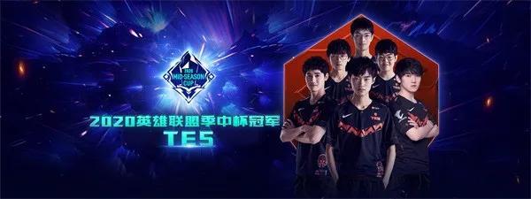 助力泰山队 助力泰山队