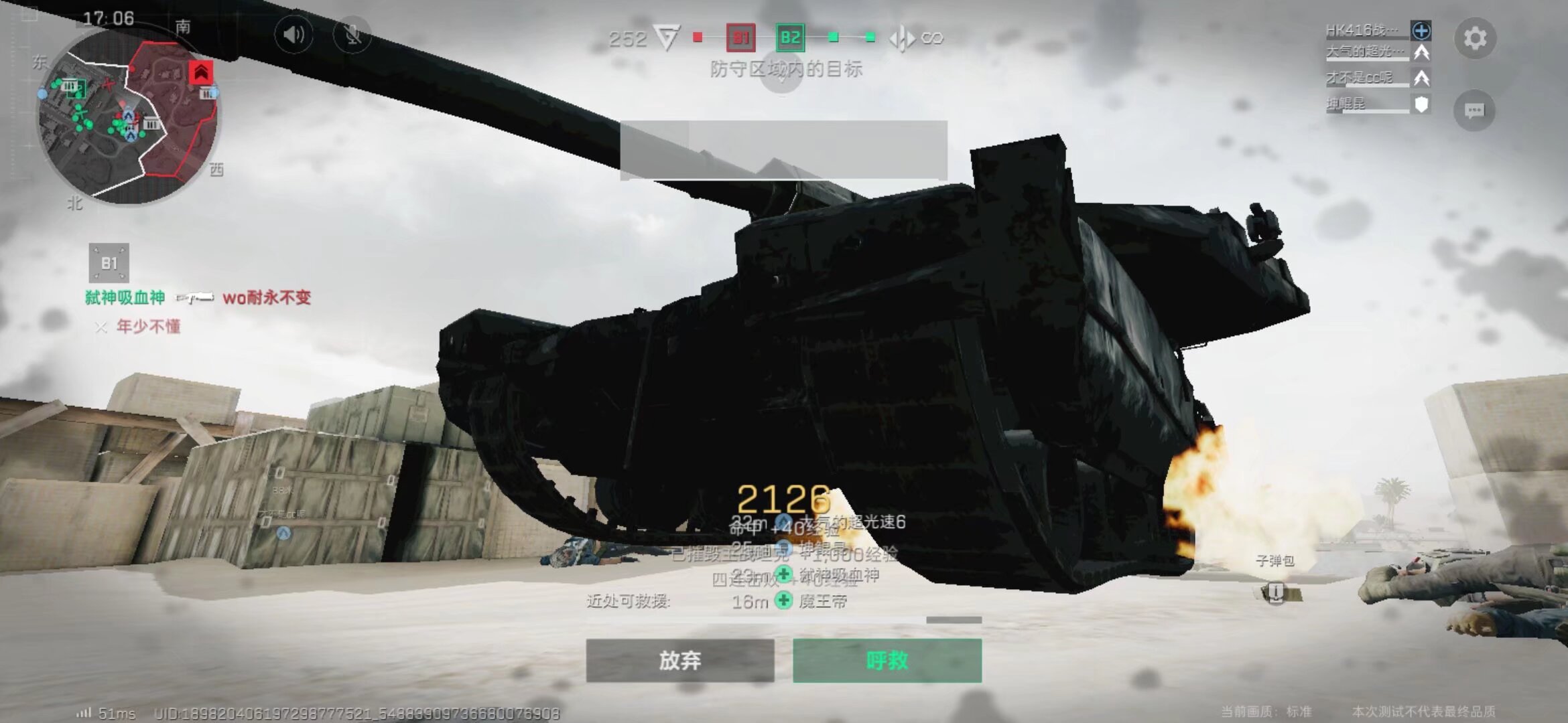 运动员们在 运动员们在