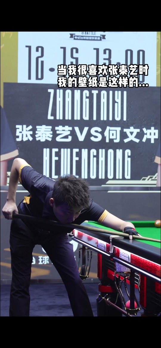 成为全场得 成为全场得