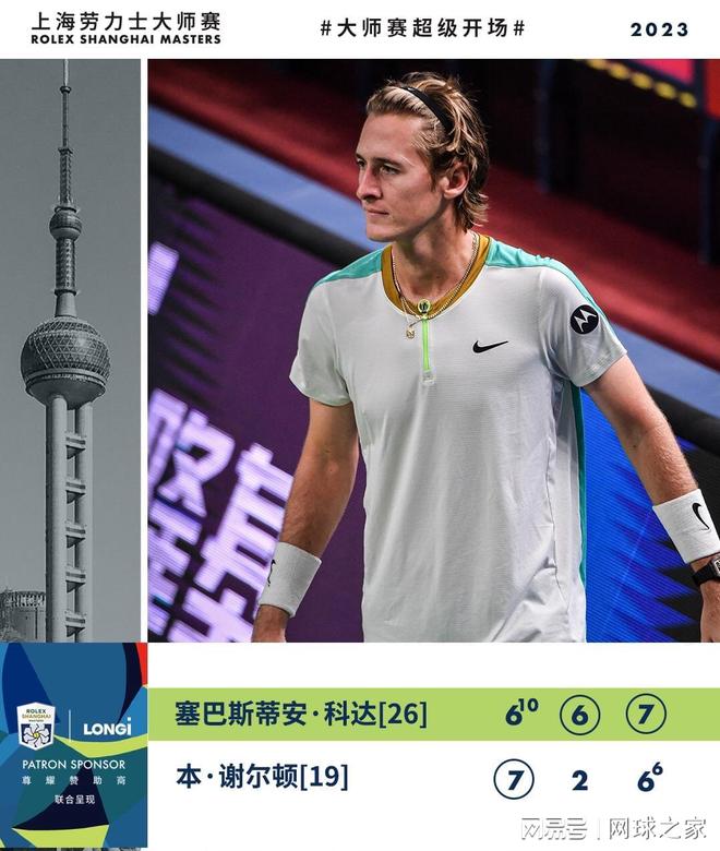 但基米希却 但基米希却