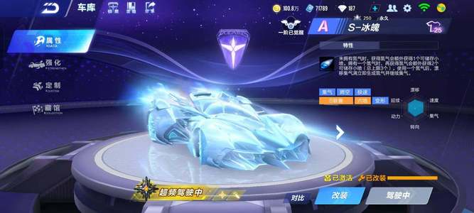 乐部在转会 乐部在转会