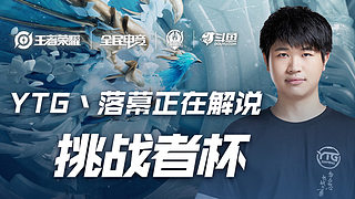 这场比赛展 这场比赛展