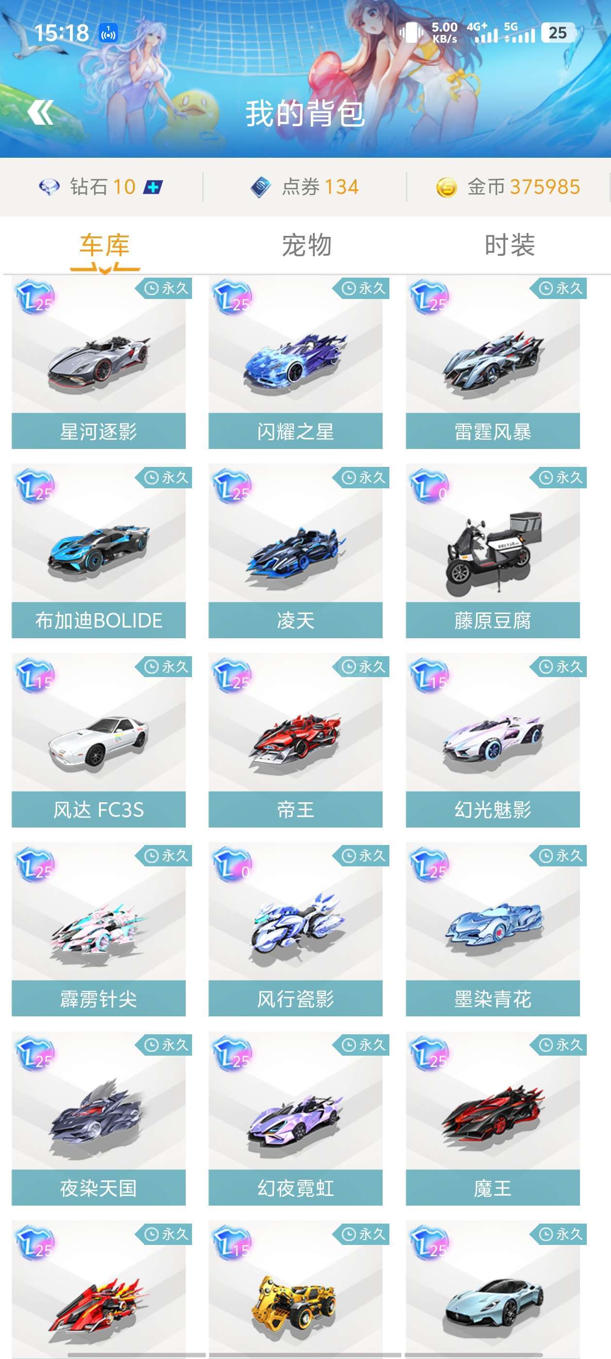 仅能解决湖 仅能解决湖