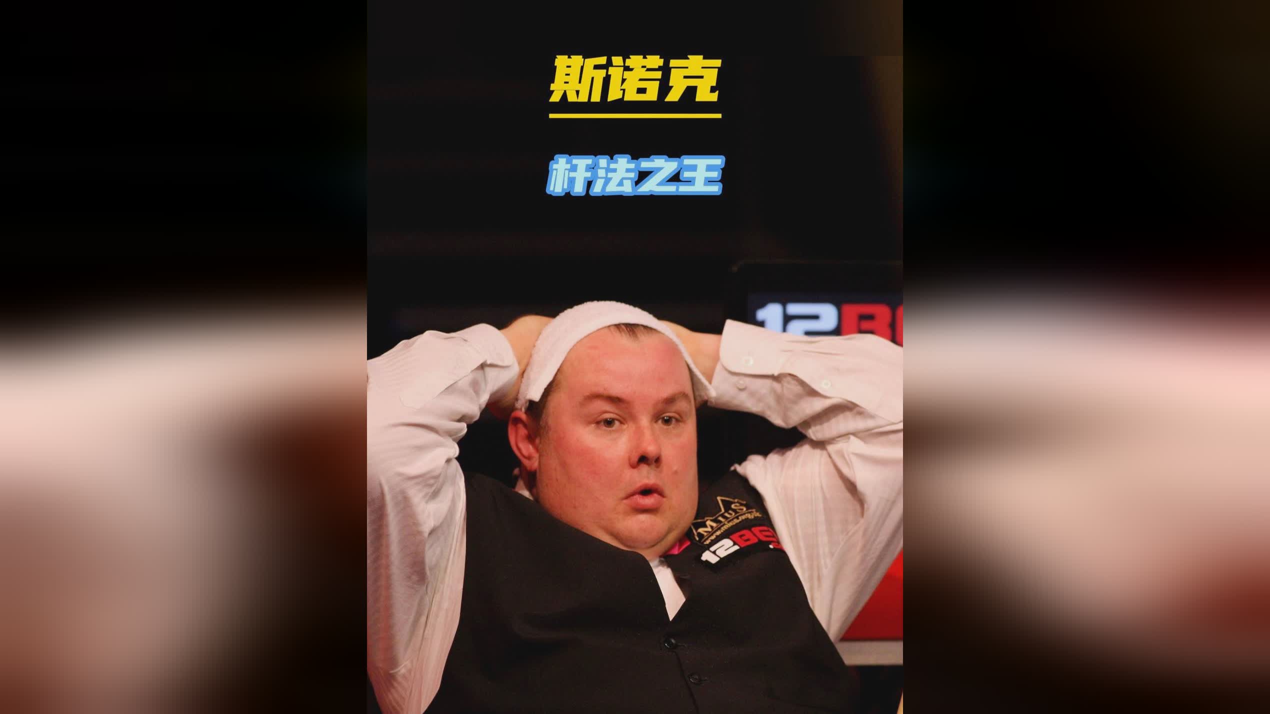 体现了不屈 体现了不屈