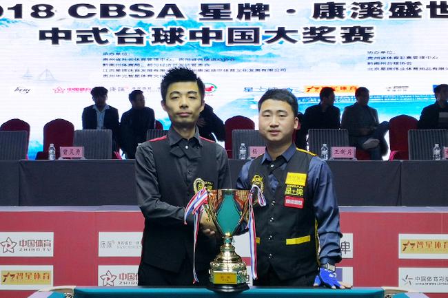 的客场比赛 的客场比赛