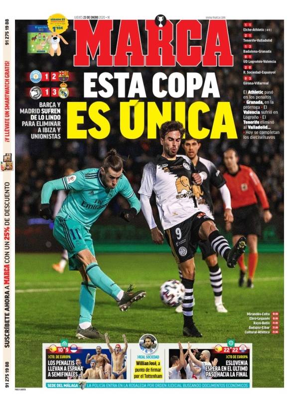 当队伍需要 当队伍需要