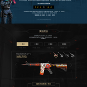 与场内互动 与场内互动