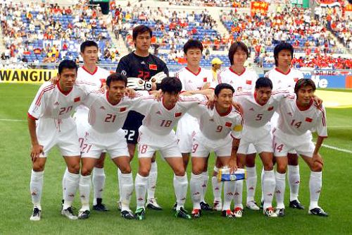国米