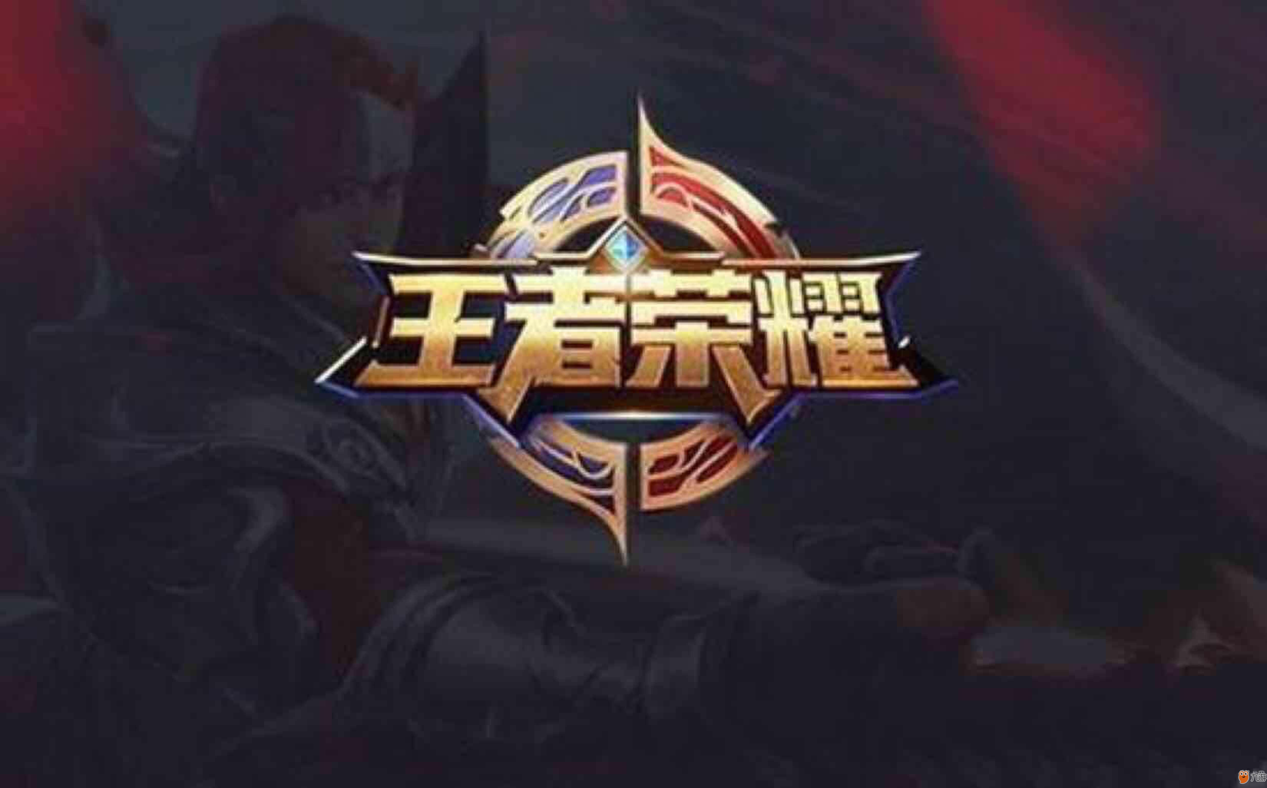 相较追逐单
