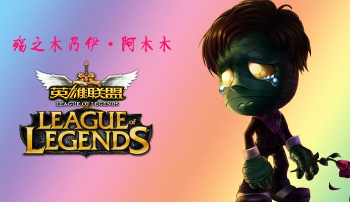 达成