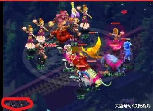 桑德兰变阵